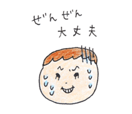 Chinmi sticker #12824776