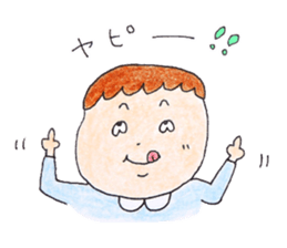 Chinmi sticker #12824777