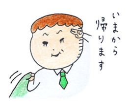 Chinmi sticker #12824793