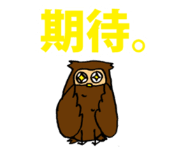 horned owl and kudere cat sticker #12825111