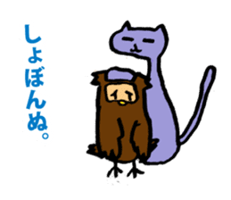 horned owl and kudere cat sticker #12825125
