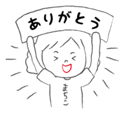 Loose Machiko sticker #12825206