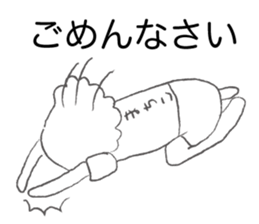 Loose Machiko sticker #12825214