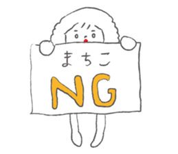 Loose Machiko sticker #12825216