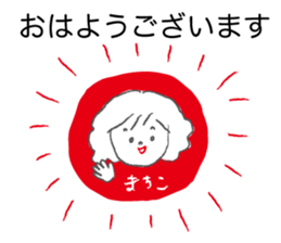 Loose Machiko sticker #12825228