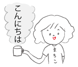 Loose Machiko sticker #12825229