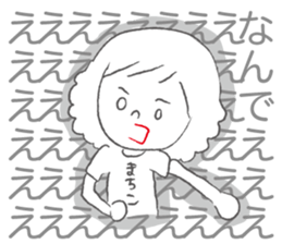 Loose Machiko sticker #12825230