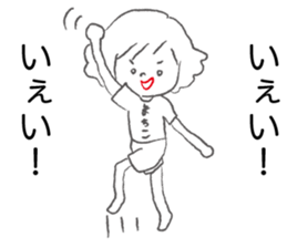 Loose Machiko sticker #12825232