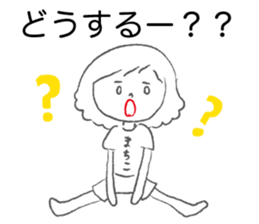 Loose Machiko sticker #12825238