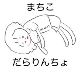 Loose Machiko sticker #12825240