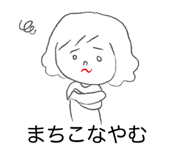 Loose Machiko sticker #12825242