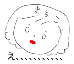 Loose Machiko sticker #12825243