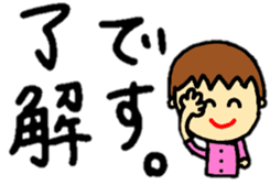 big and easy-to-read letters sticker #12825286