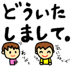 big and easy-to-read letters sticker #12825288