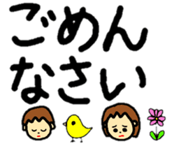 big and easy-to-read letters sticker #12825289