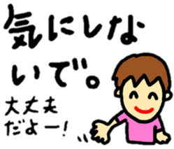 big and easy-to-read letters sticker #12825290