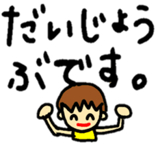 big and easy-to-read letters sticker #12825291