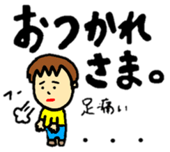 big and easy-to-read letters sticker #12825293