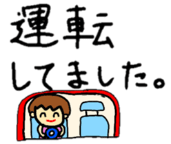 big and easy-to-read letters sticker #12825297