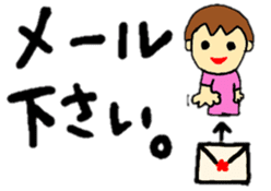 big and easy-to-read letters sticker #12825300