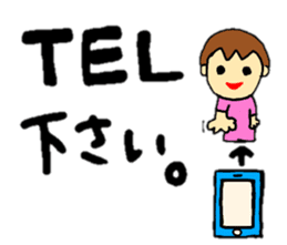 big and easy-to-read letters sticker #12825301