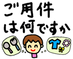 big and easy-to-read letters sticker #12825302