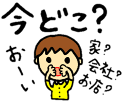 big and easy-to-read letters sticker #12825303