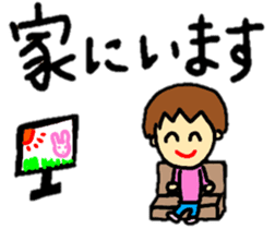 big and easy-to-read letters sticker #12825304