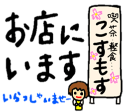 big and easy-to-read letters sticker #12825305