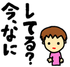 big and easy-to-read letters sticker #12825306