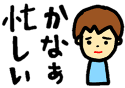 big and easy-to-read letters sticker #12825307