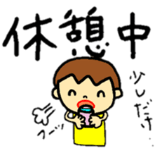 big and easy-to-read letters sticker #12825309