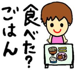 big and easy-to-read letters sticker #12825312