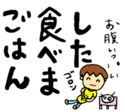 big and easy-to-read letters sticker #12825313