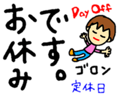 big and easy-to-read letters sticker #12825314