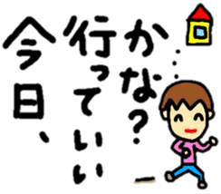 big and easy-to-read letters sticker #12825316