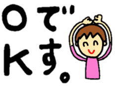 big and easy-to-read letters sticker #12825317