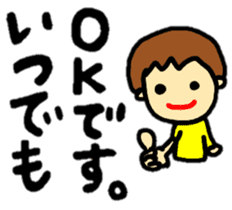 big and easy-to-read letters sticker #12825318