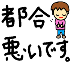 big and easy-to-read letters sticker #12825319