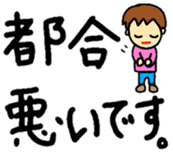 big and easy-to-read letters sticker #12825319