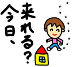 big and easy-to-read letters sticker #12825320