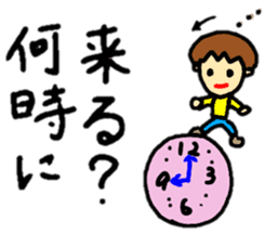 big and easy-to-read letters sticker #12825321