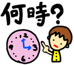 big and easy-to-read letters sticker #12825322