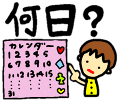 big and easy-to-read letters sticker #12825323