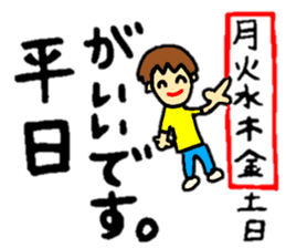 big and easy-to-read letters sticker #12825324