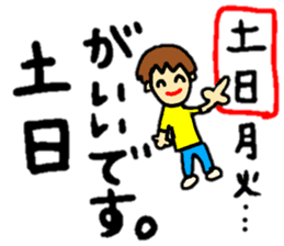 big and easy-to-read letters sticker #12825325