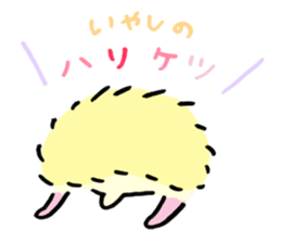 everyday hedgehog sticker #12825508
