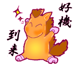 horse horse KANJI sticker #12825581