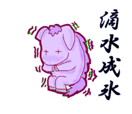 horse horse KANJI sticker #12825584