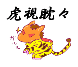 horse horse KANJI sticker #12825594